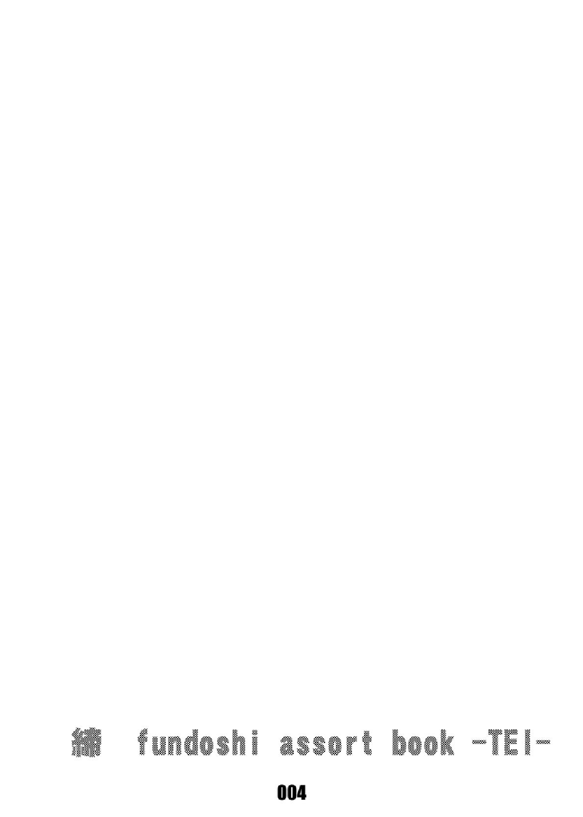 Junk Box 3 page 3 full