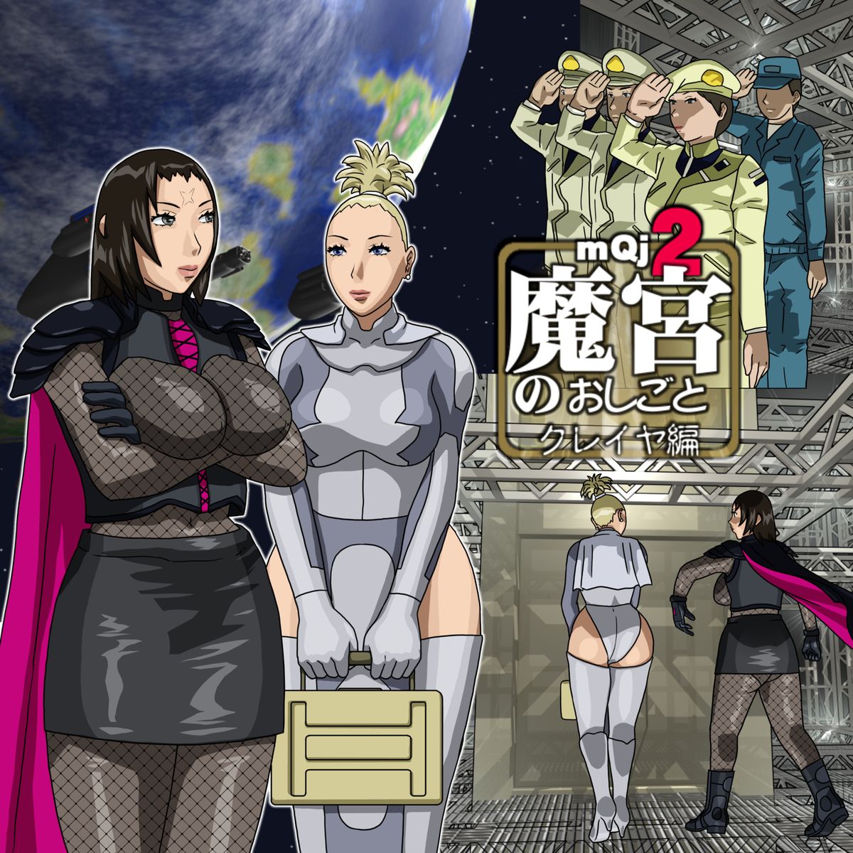 The Devil's Handiwork 2 page 1 full