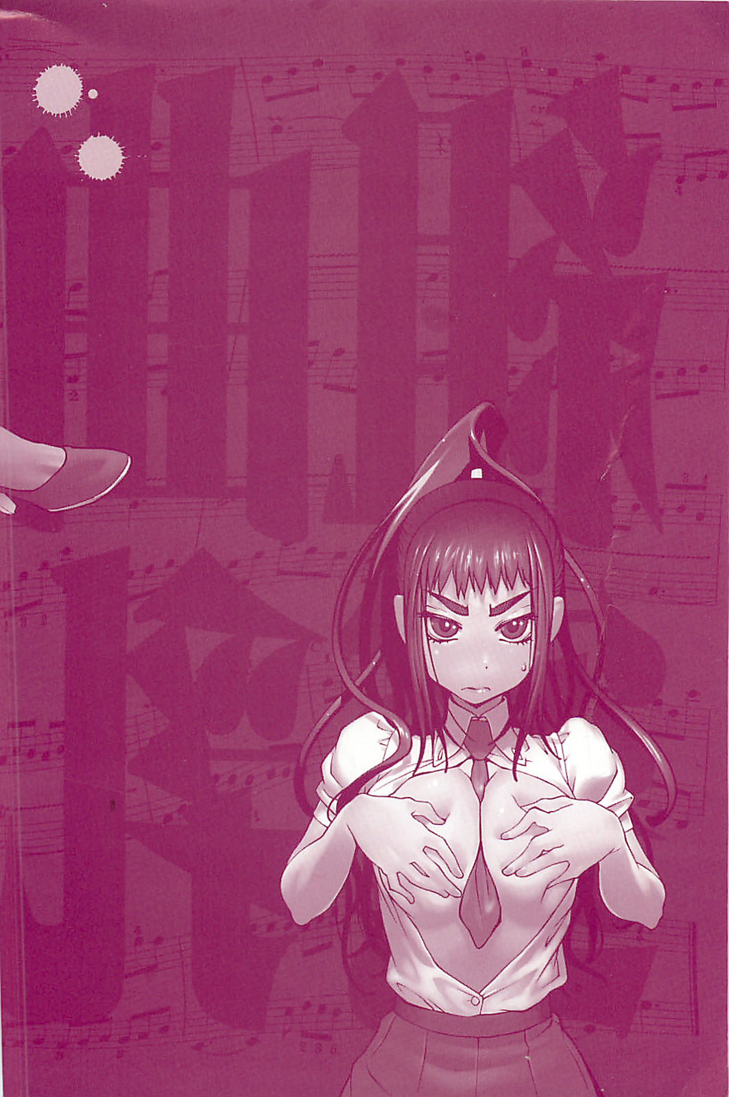 Kumikyoku Mitsunyuu 2 - Mammosus Vacca Narratio 2 page 3 full