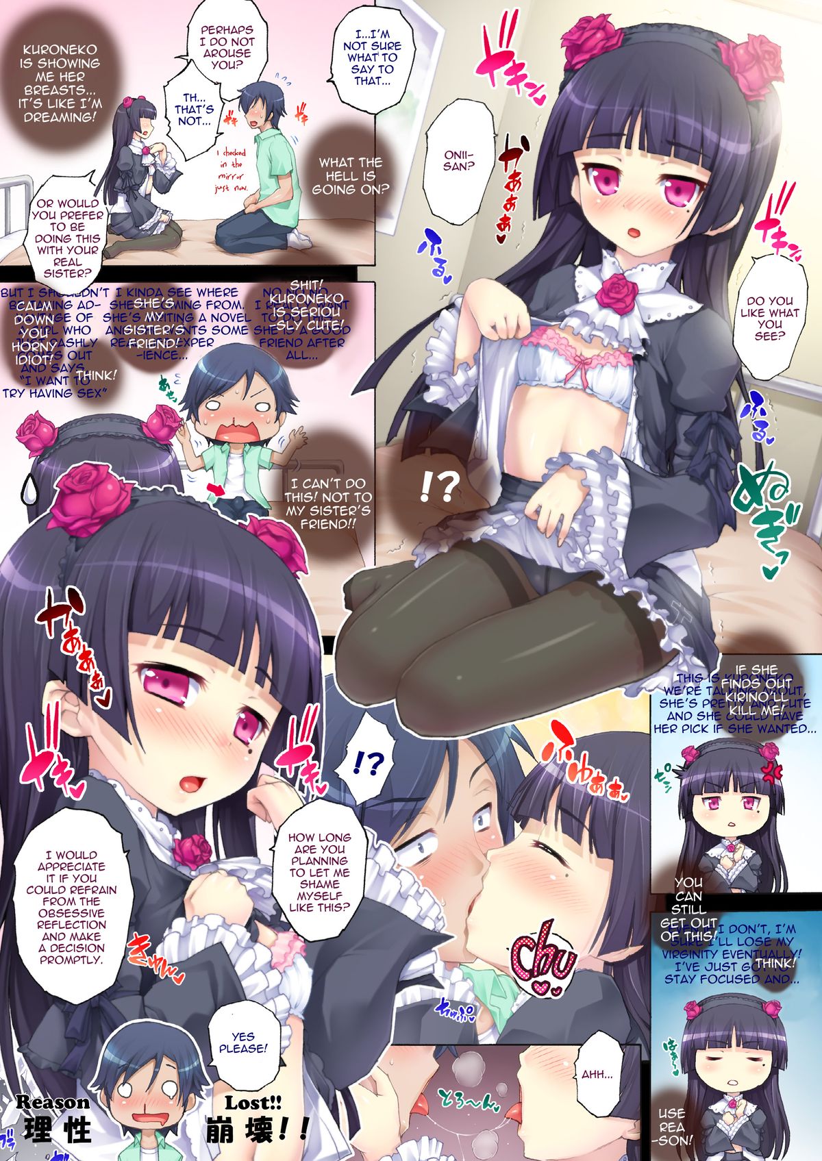 PM 27 Kuroneko to Kirino to... Soshite Ore | Kuroneko, Kirino, and Finally Me page 3 full