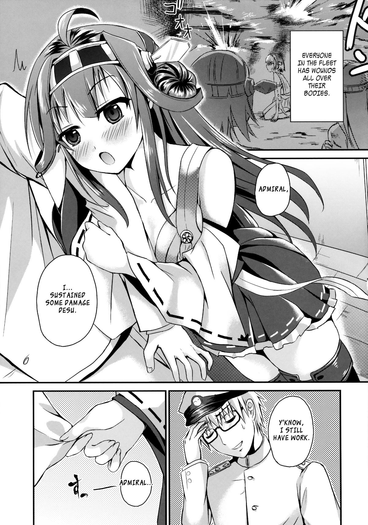 KanMusu no Jikan page 6 full