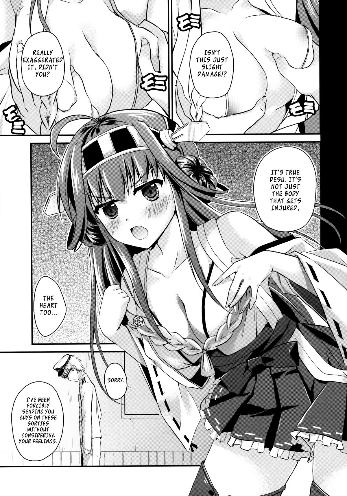 KanMusu no Jikan page 8 full