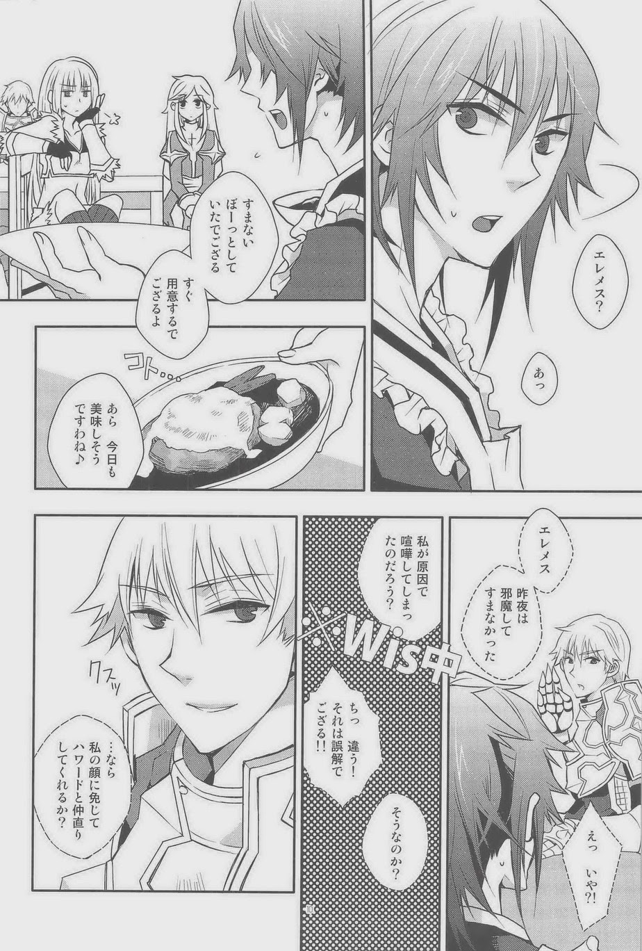 Prisoner page 10 full