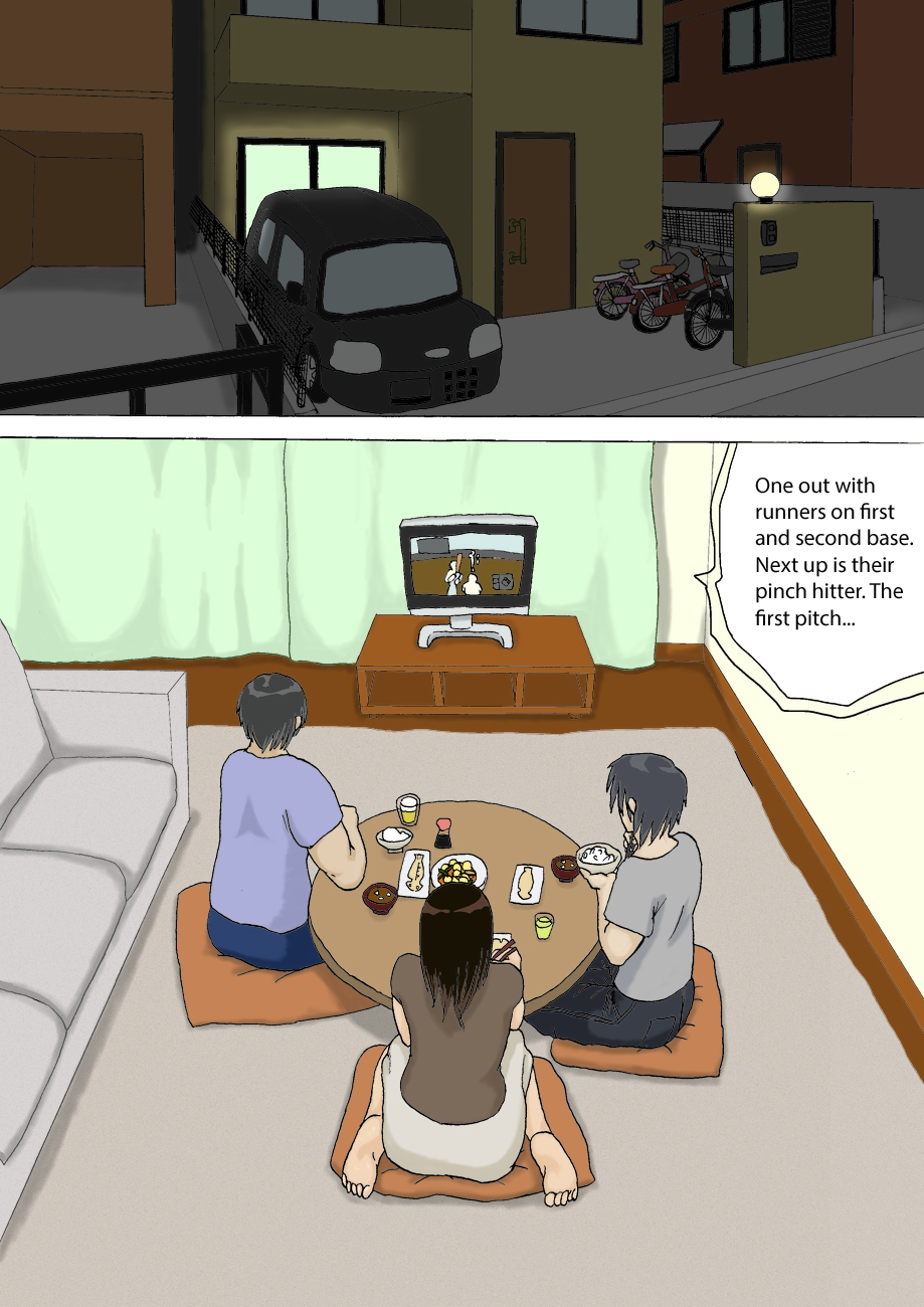 Kateinai Furin | Domestic adultery/affair page 2 full