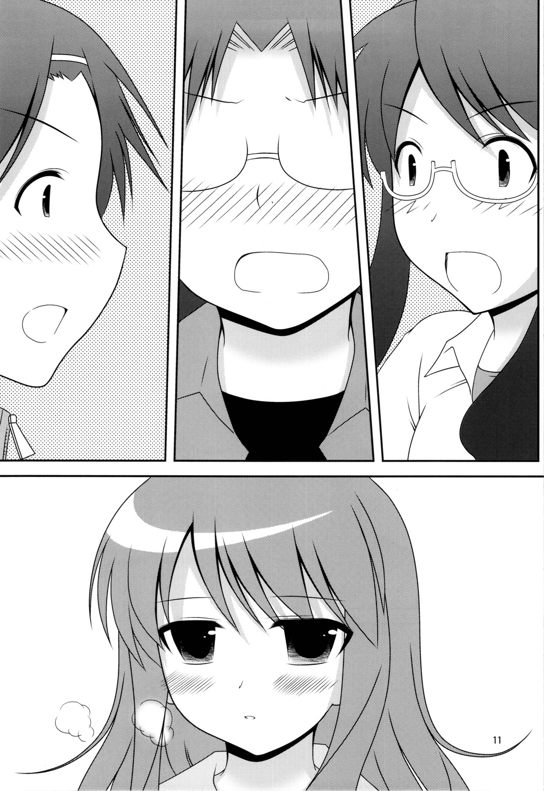 Bikun Bikun Hato-kun   =TV= page 10 full