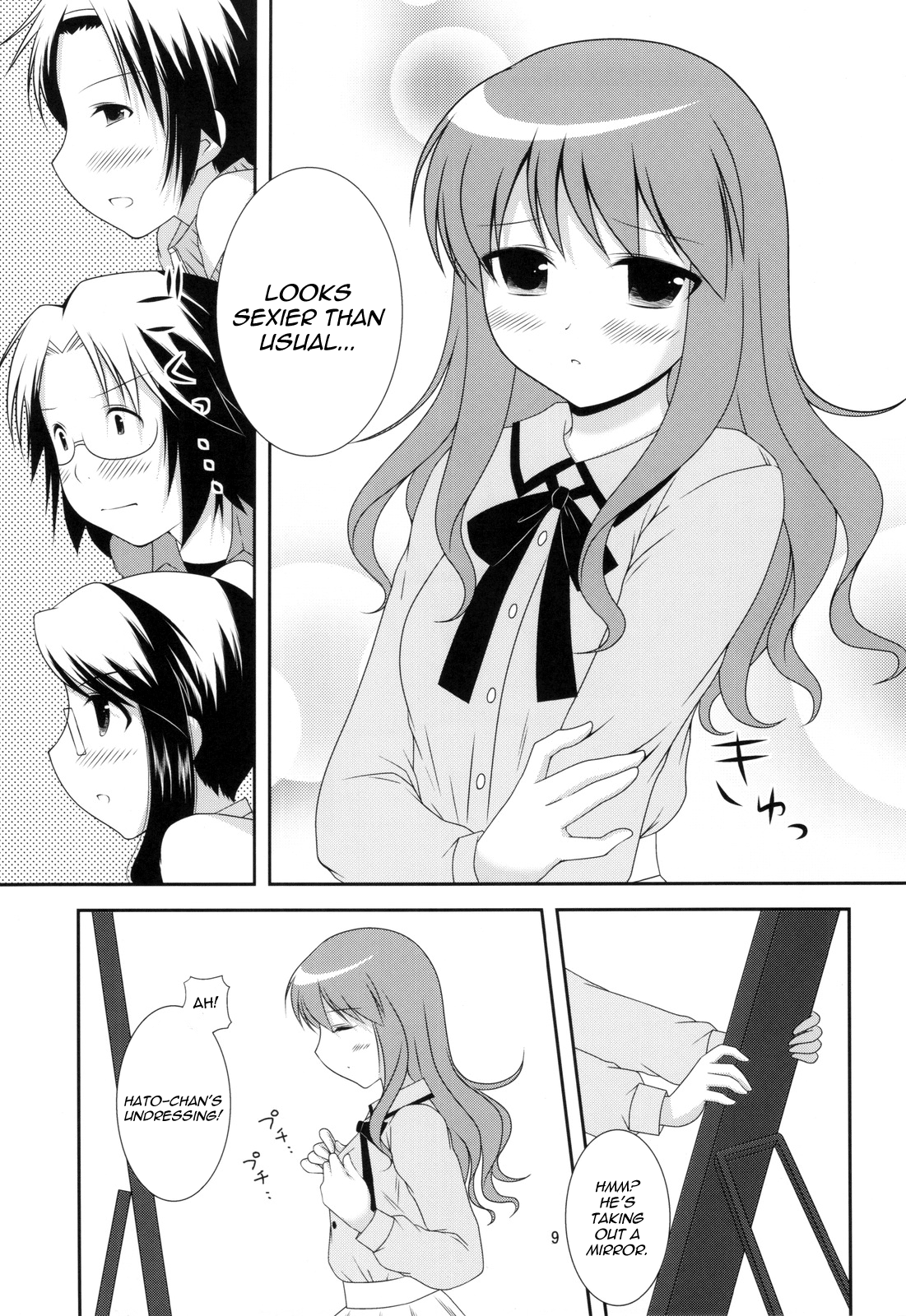 Bikun Bikun Hato-kun   =TV= page 8 full