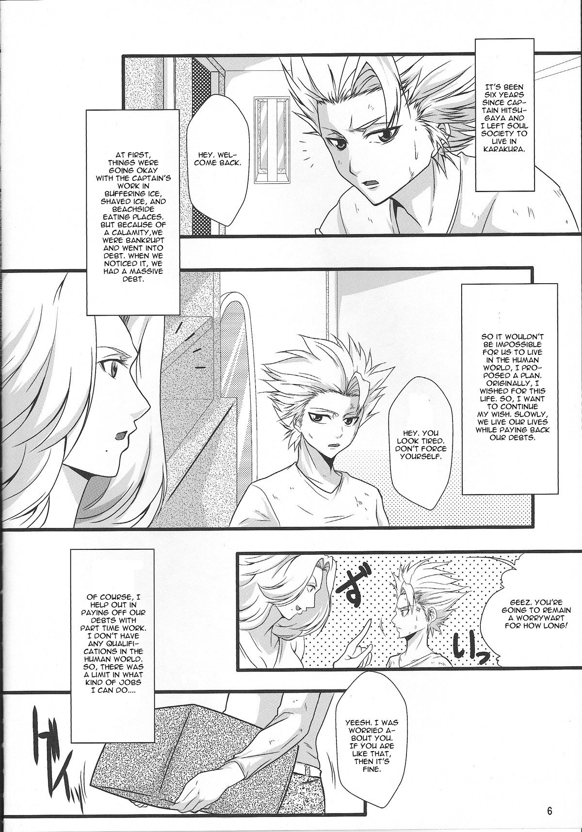 Benten Kairaku 25 Rangiku no Himegoto page 5 full