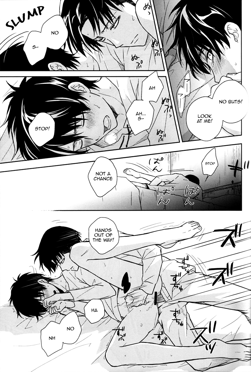 Lost Sheep page 5 full