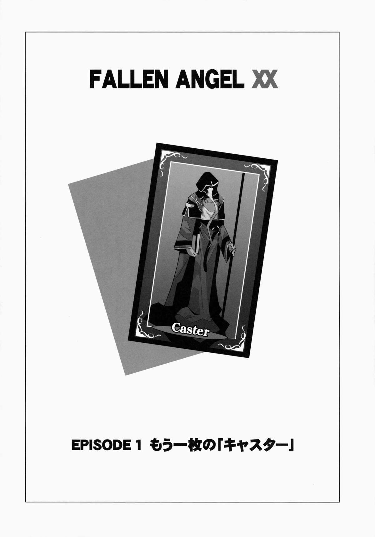 Datenshi XX EPISODE 1 page 3 full