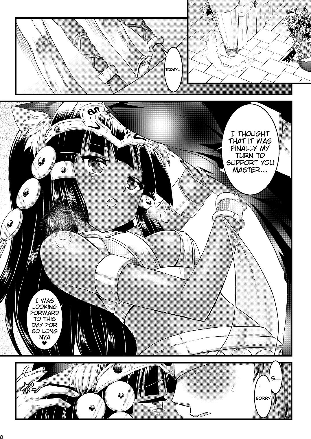 Neko Futatsu Kurai | Dual Cat Realm page 7 full