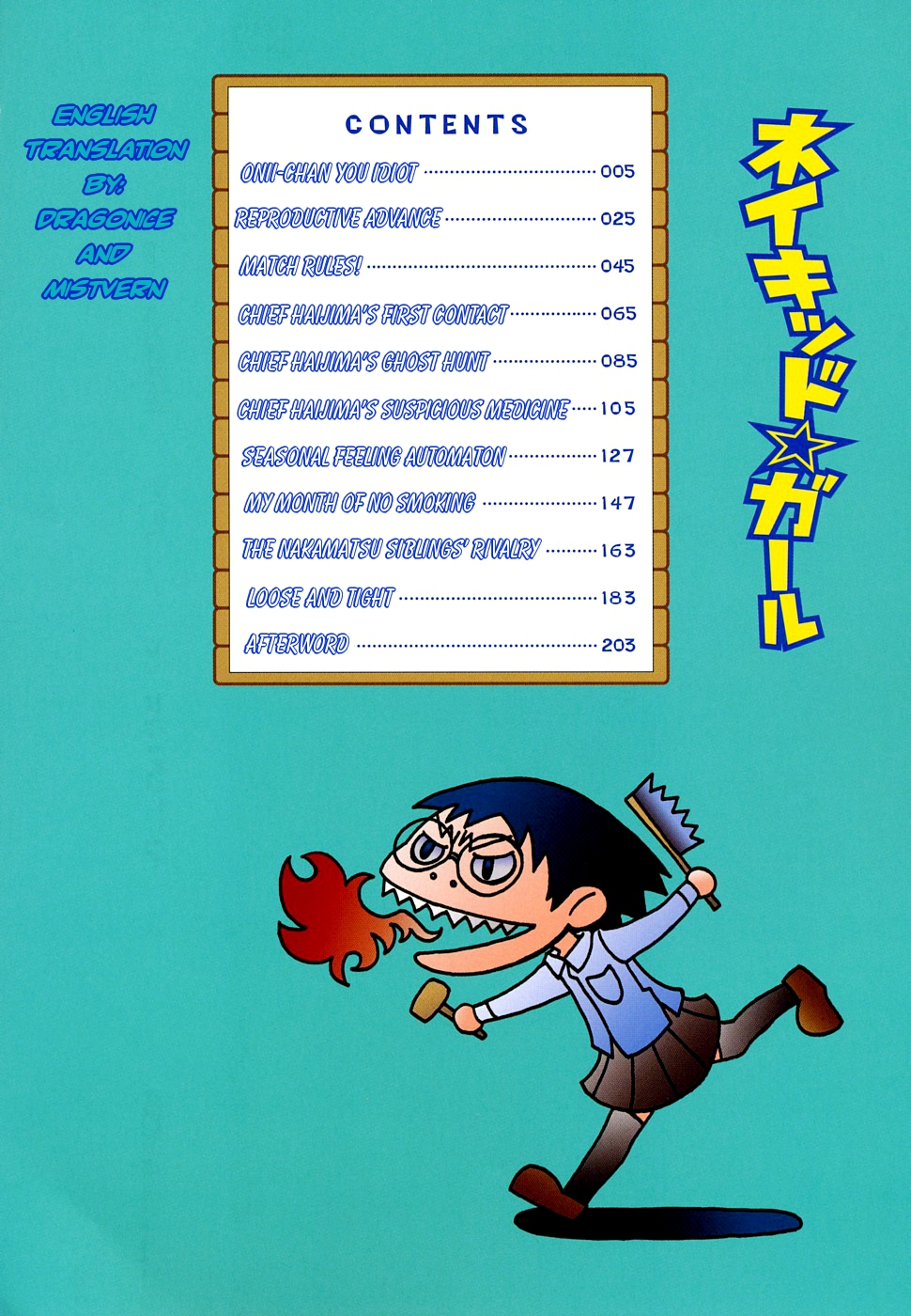 Naked Girl page 5 full