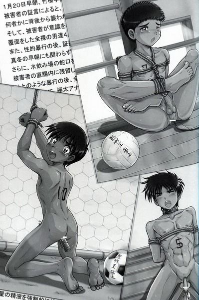 Takenokoya - Mankai! Sakura Danshim - Full Bloom! Cherry Boys page 7 full