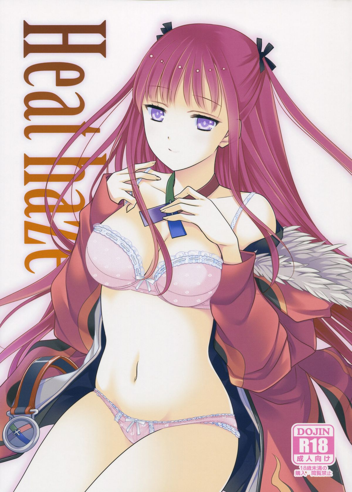 Heat haze page 1 full