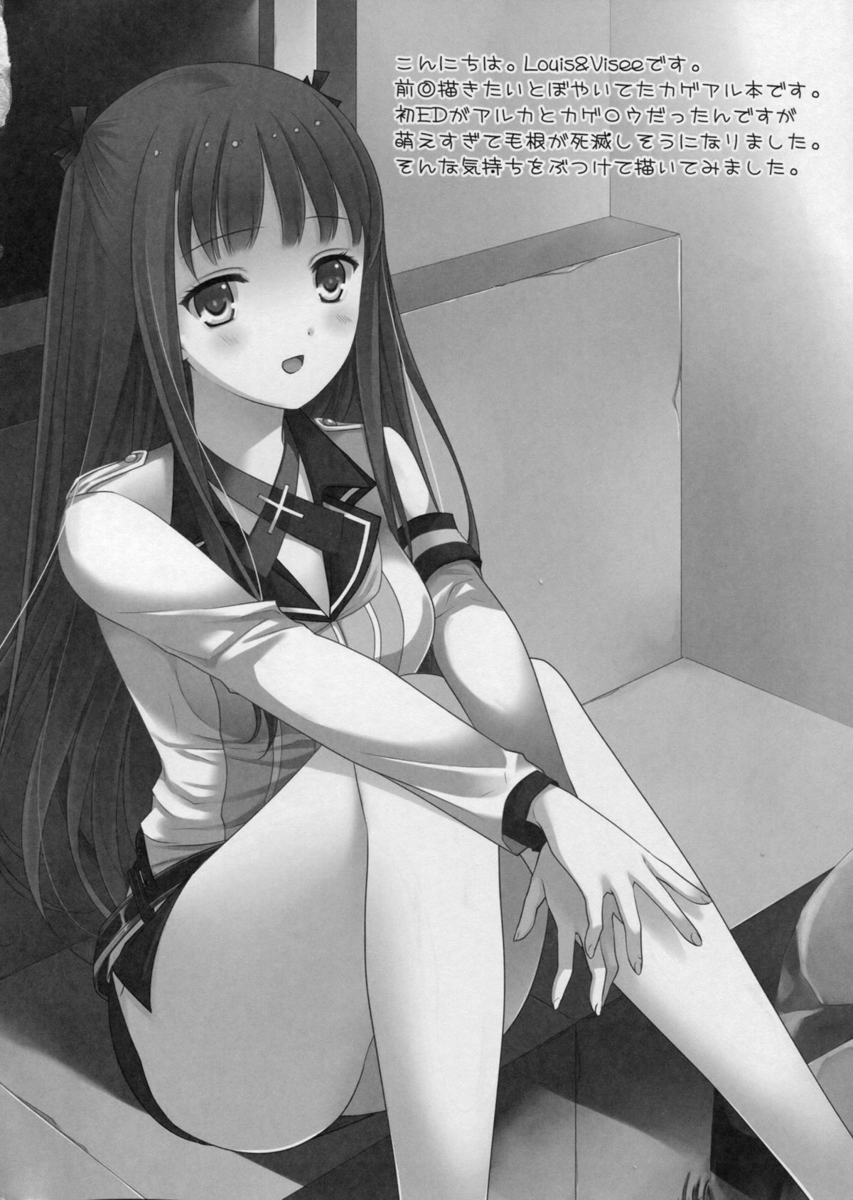 Heat haze page 3 full