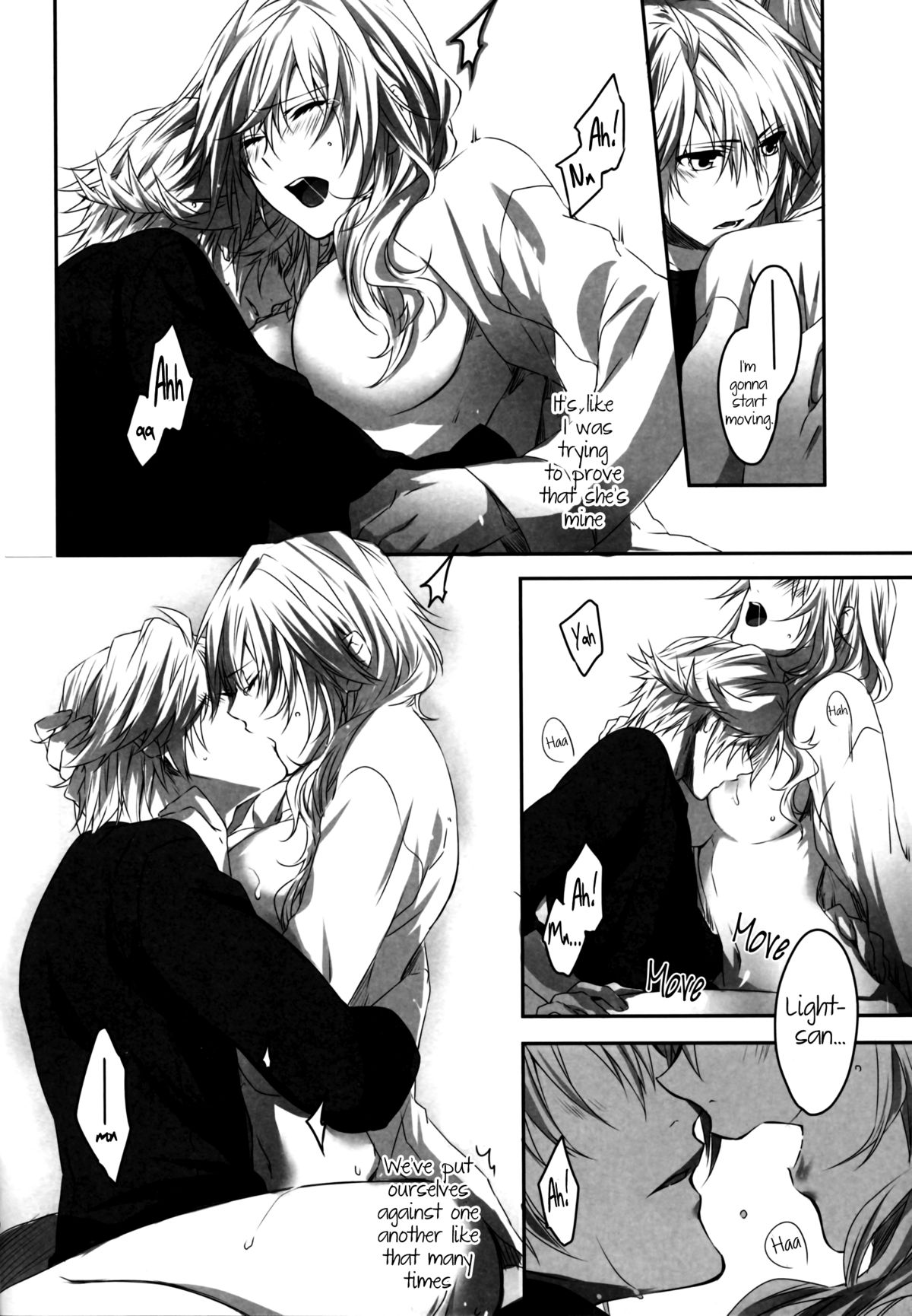 Hoshizukiyo | Starry Night page 10 full