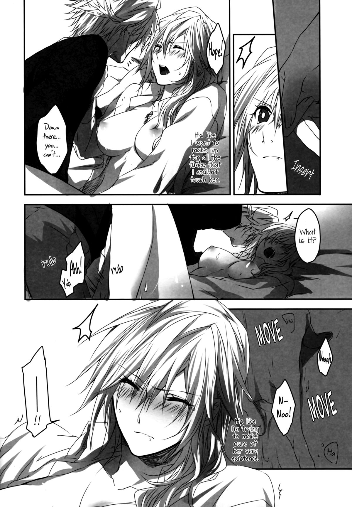 Hoshizukiyo | Starry Night page 8 full