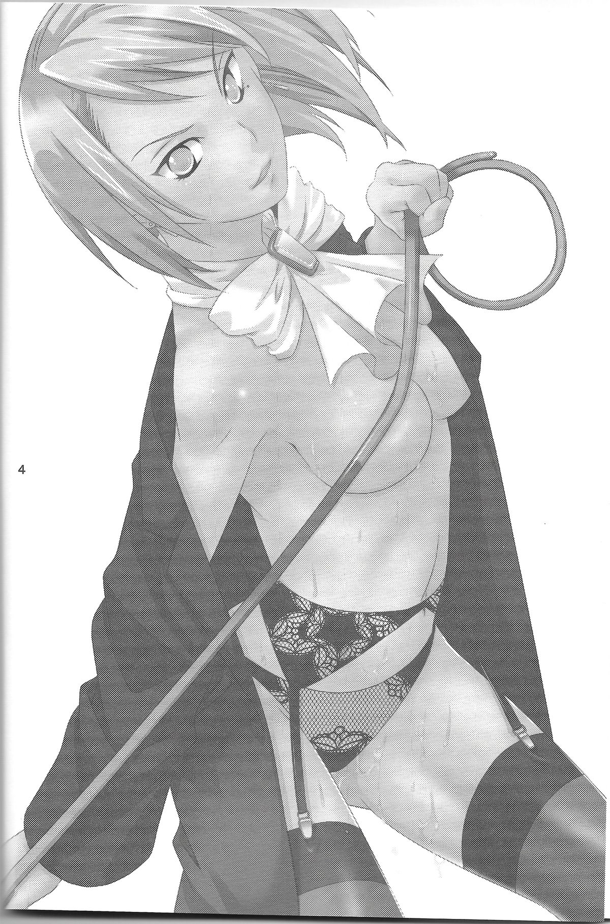 Jaja Uma Narashi page 3 full