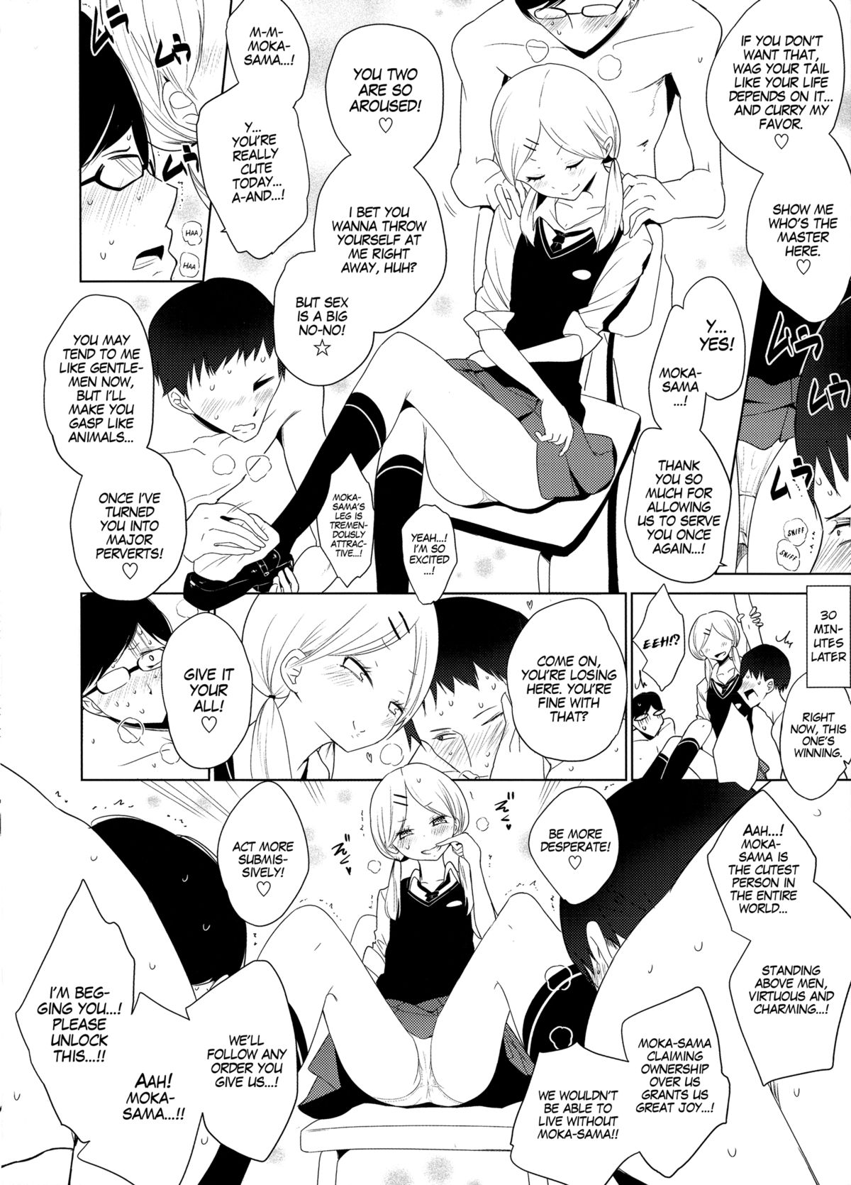 Moka-chan wa Kigen Naname | Moka-chan is Cranky page 2 full