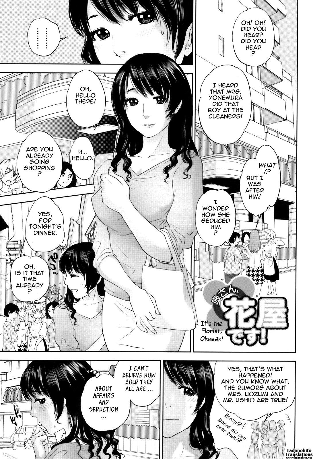 Okusan to Issho♥ | With a Married Woman♥ page 5 full