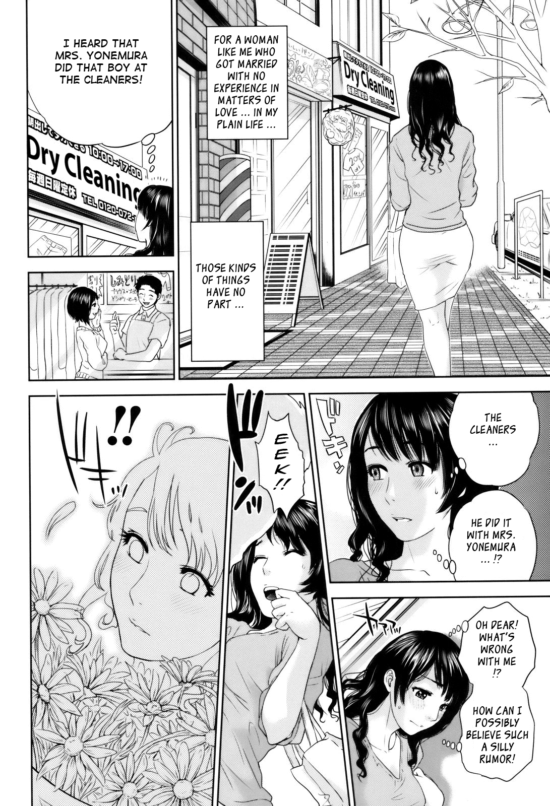 Okusan to Issho♥ | With a Married Woman♥ page 6 full