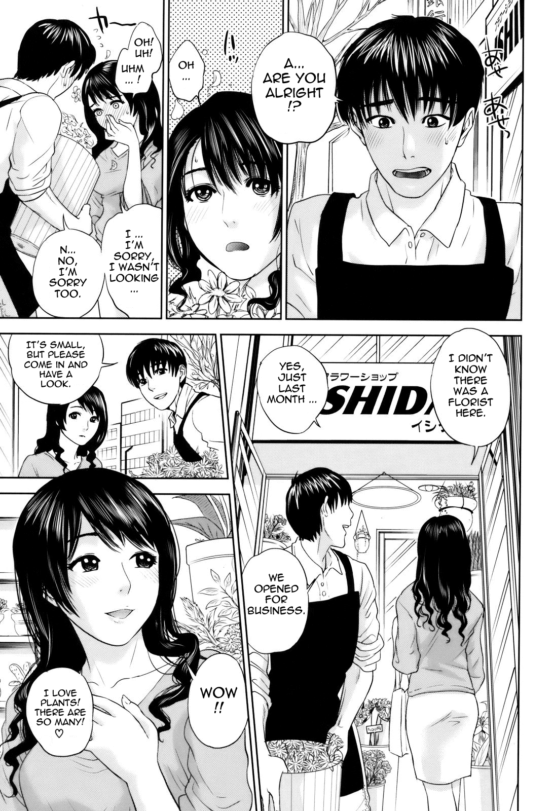 Okusan to Issho♥ | With a Married Woman♥ page 7 full