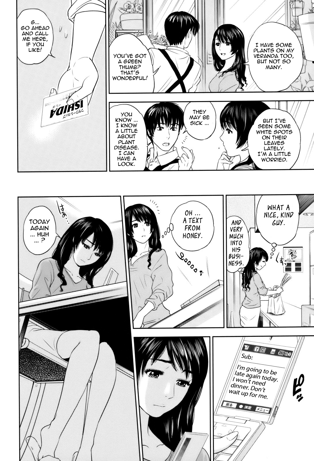 Okusan to Issho♥ | With a Married Woman♥ page 8 full