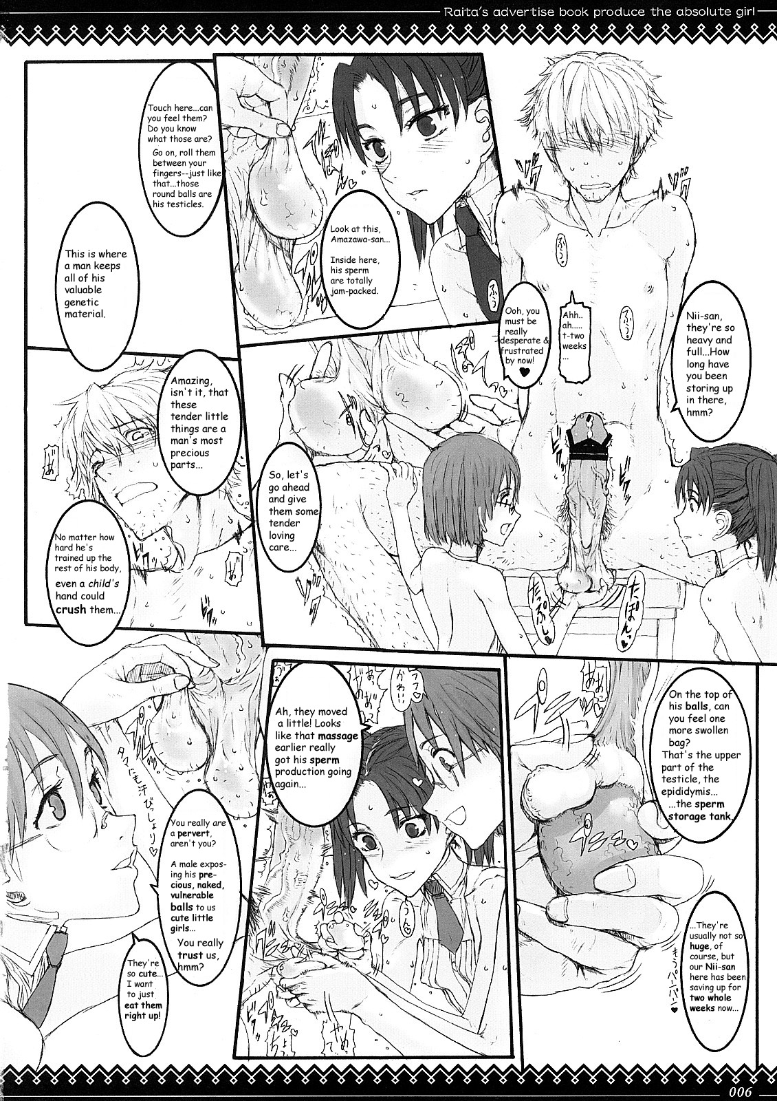 Megane no Kimochi page 5 full
