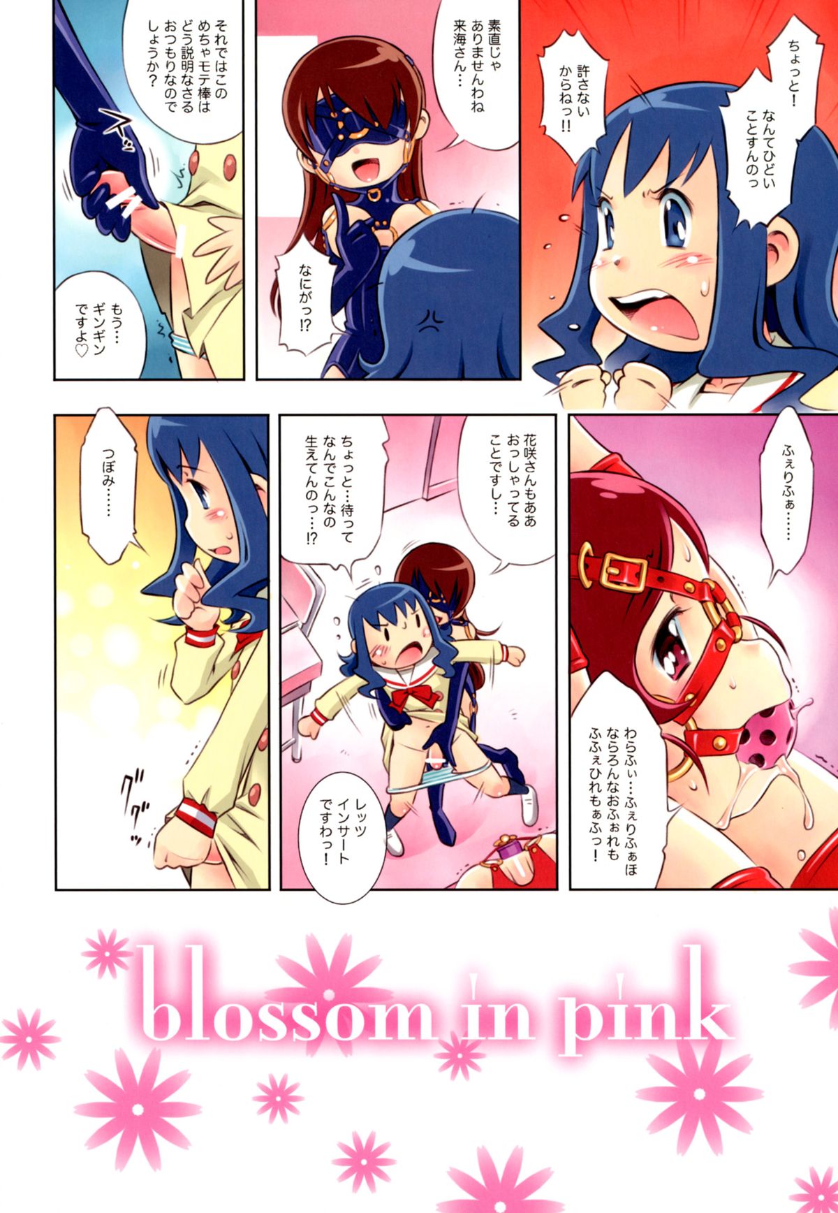 mayo chu! page 6 full