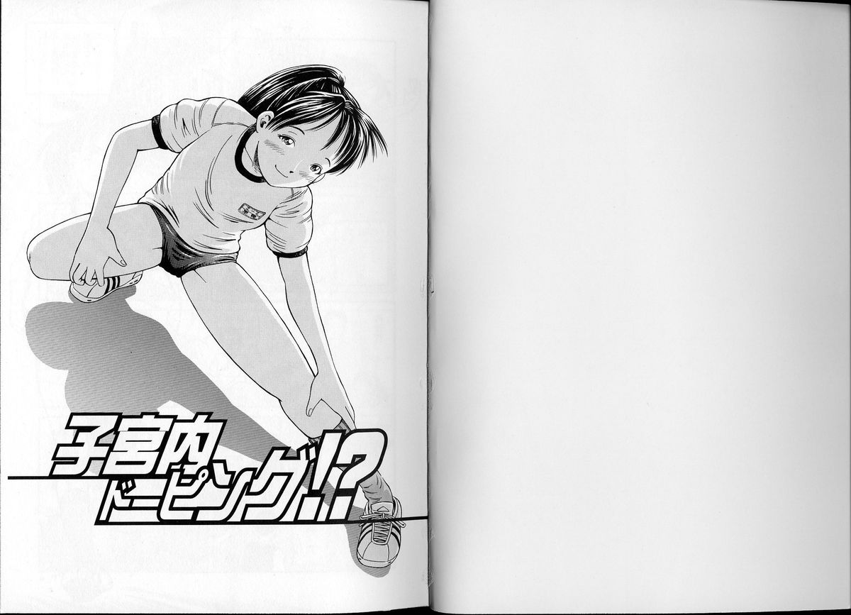 Hara - Pregnancy page 4 full