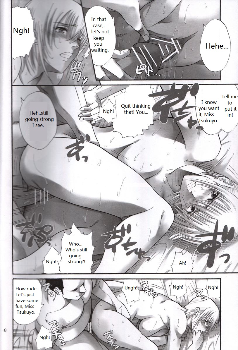 Tsukuyo-san ga Iyarashii Koto o Sarete Shimau Hanashi 2 page 7 full