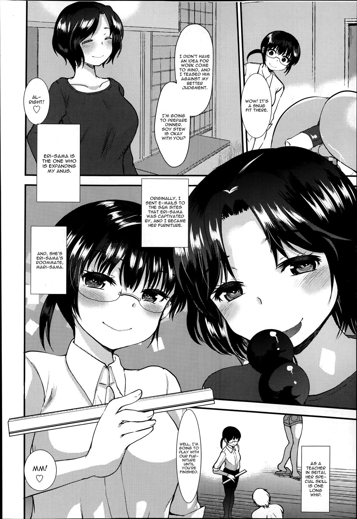 Kyouyuu Kagu page 2 full