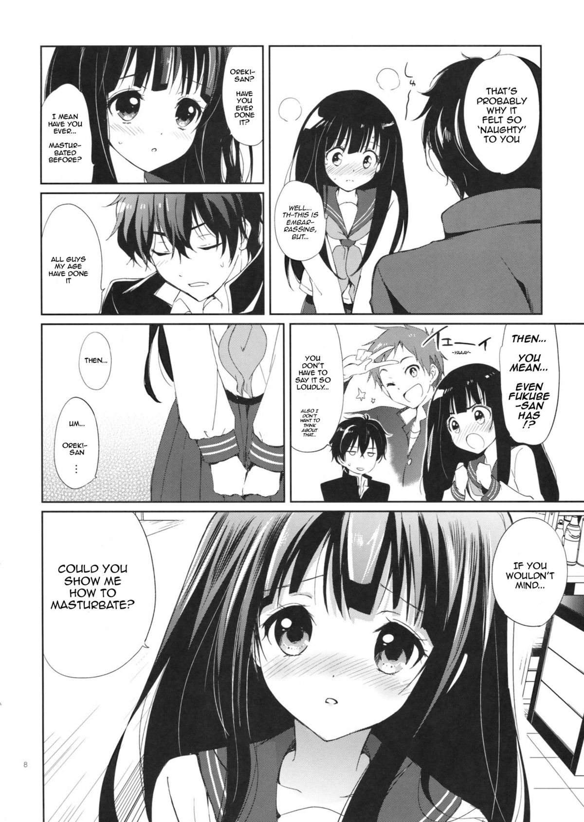 Ice Monaka Caramel page 8 full