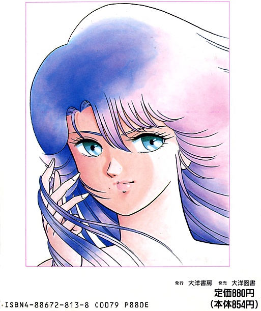 Stallion 1 page 2 full