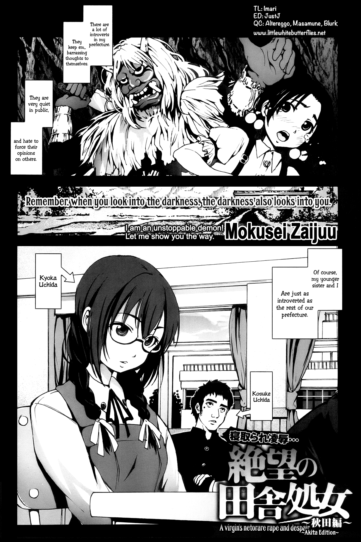 Zetsubou no Inaka Shojo ~Akita Hen~ | A Virgin's Netorare Rape and Despair ~Akita Edition~   =LWB= page 1 full