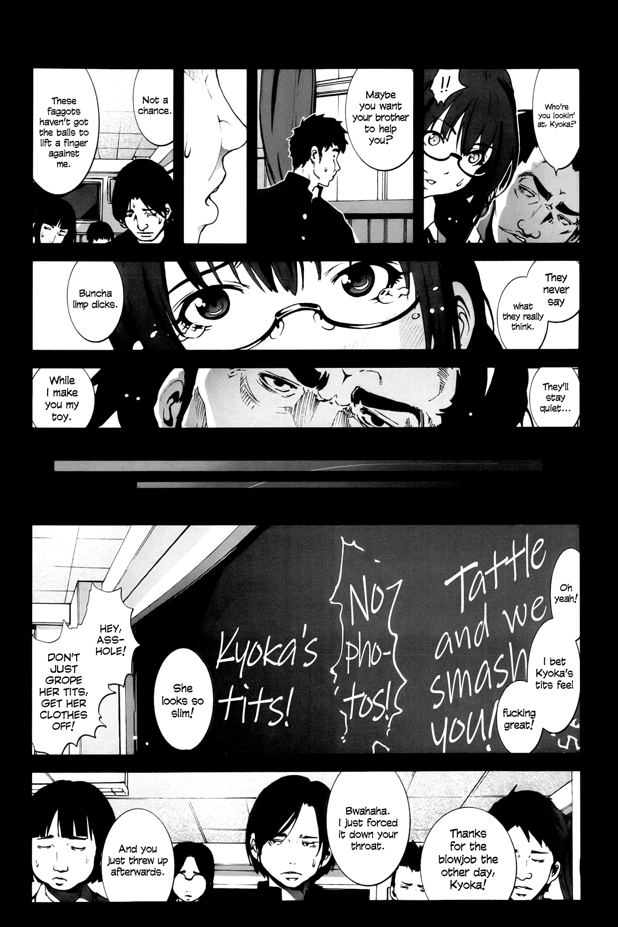 Zetsubou no Inaka Shojo ~Akita Hen~ | A Virgin's Netorare Rape and Despair ~Akita Edition~   =LWB= page 3 full