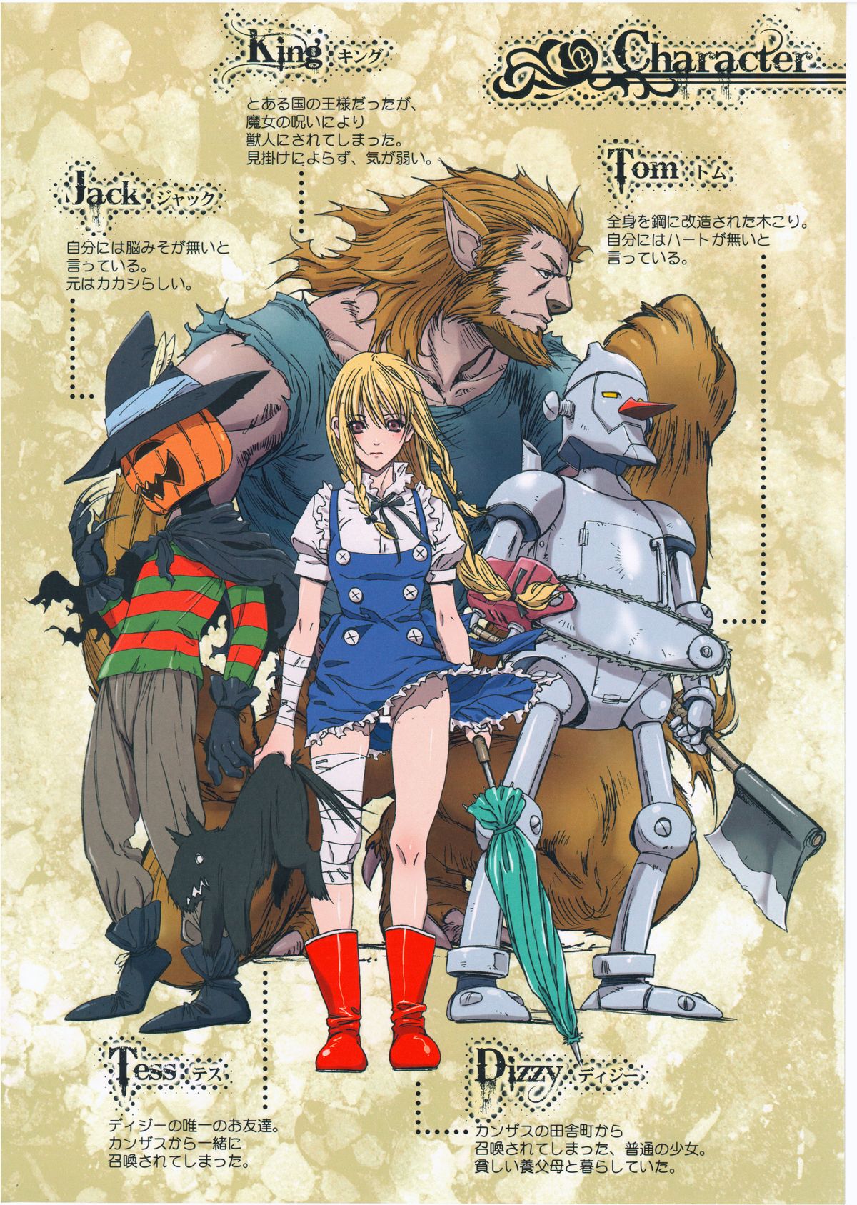 Other Zone 4 ~Kemono no Ou-sama~ page 3 full