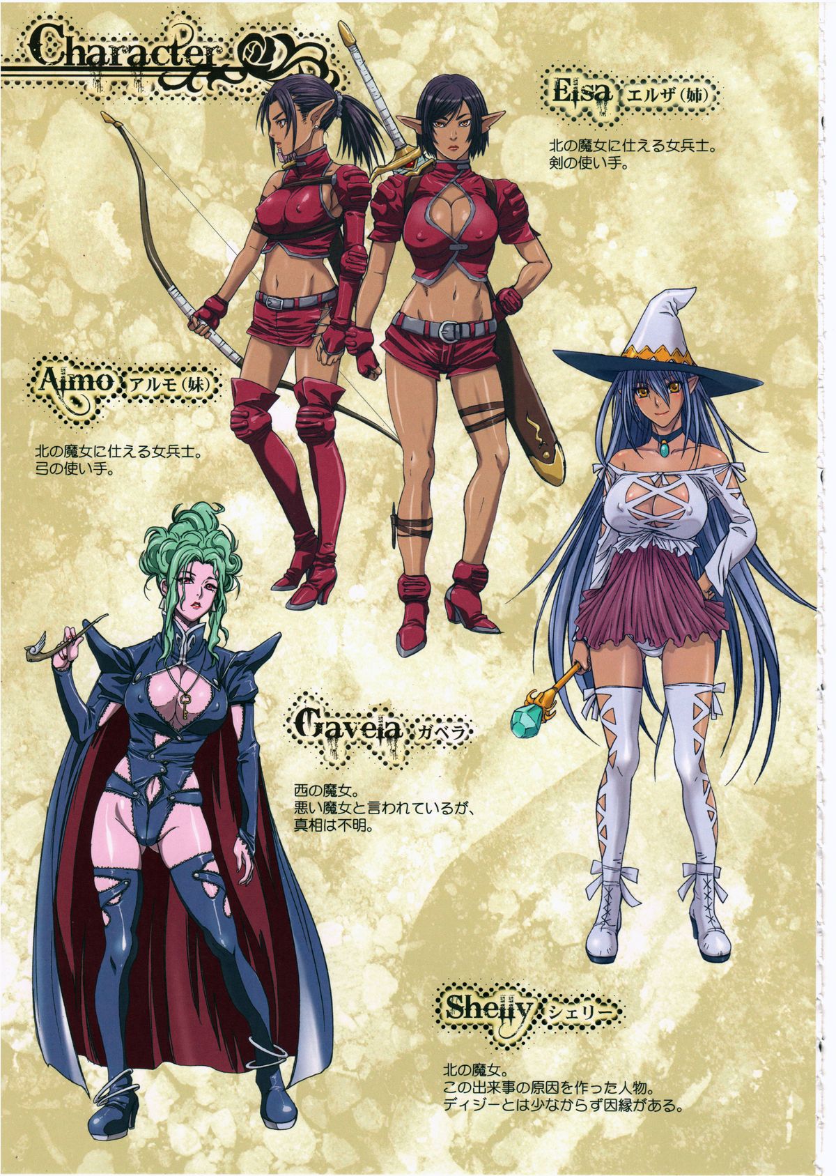 Other Zone 4 ~Kemono no Ou-sama~ page 4 full