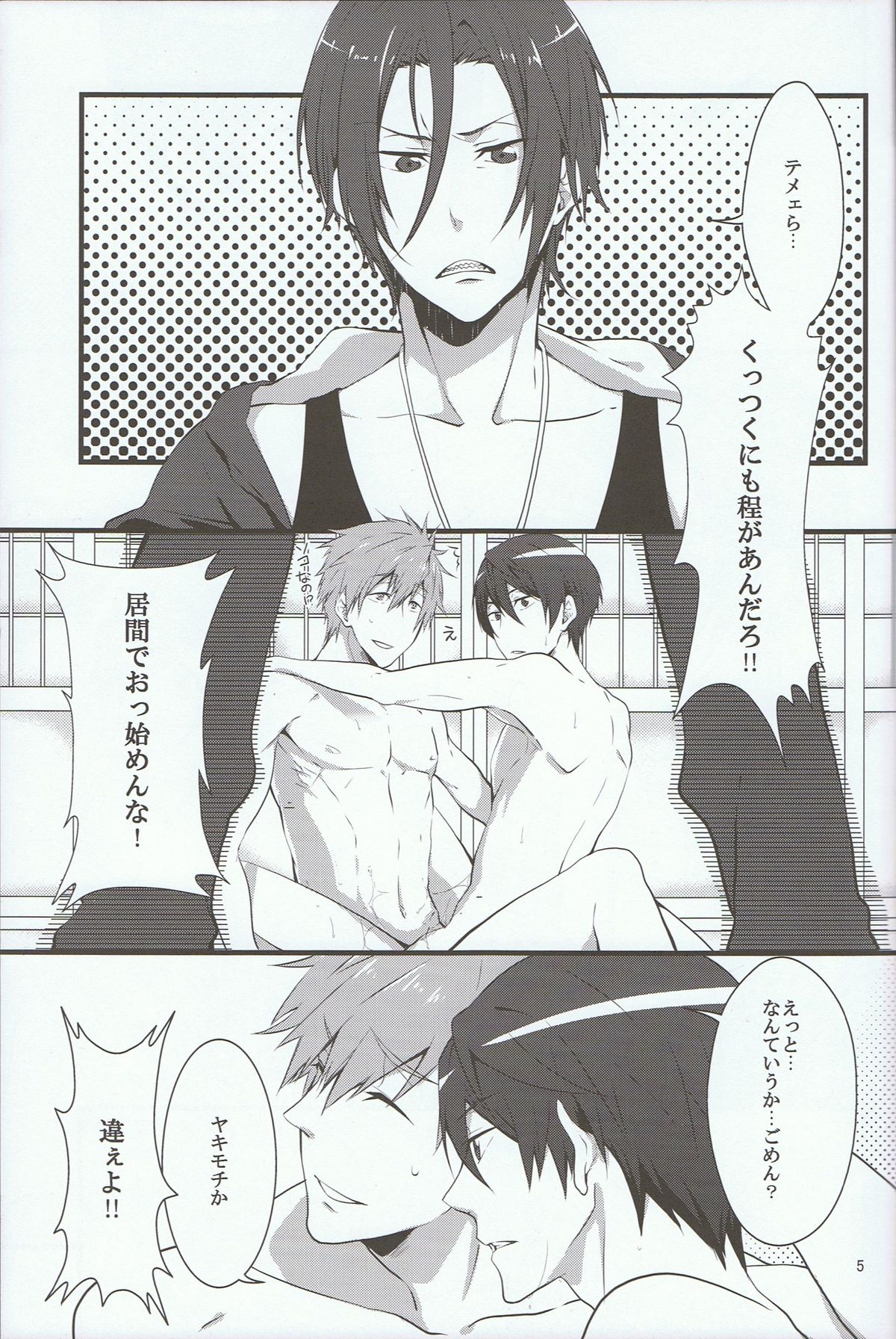 HAPPY DAY? page 4 full