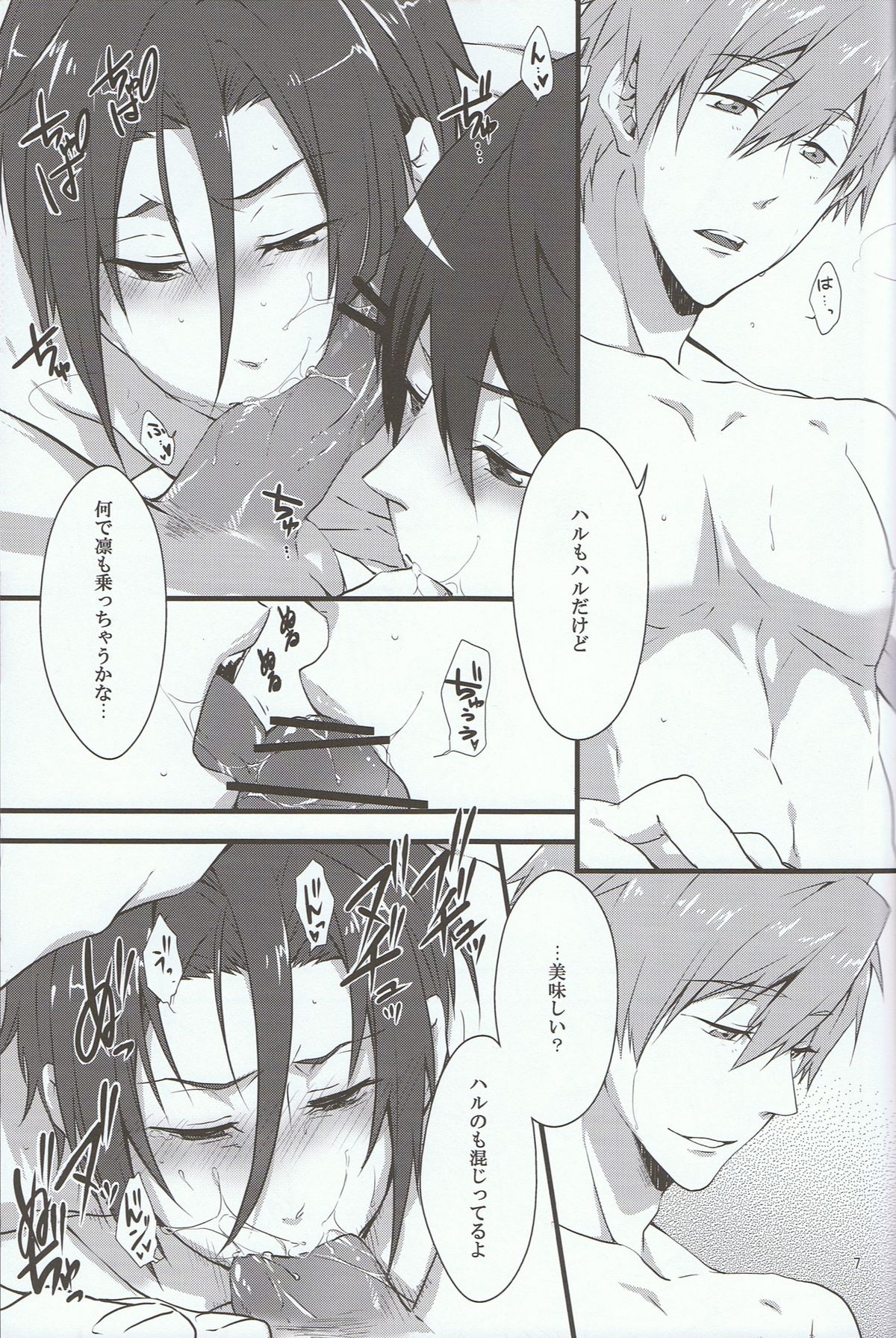 HAPPY DAY? page 6 full