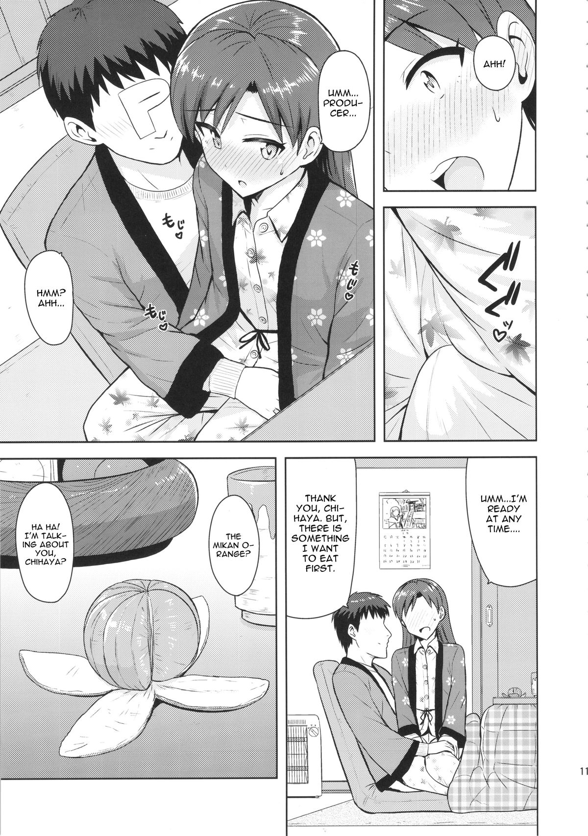 Chihaya to Ne-Shougatsu page 10 full
