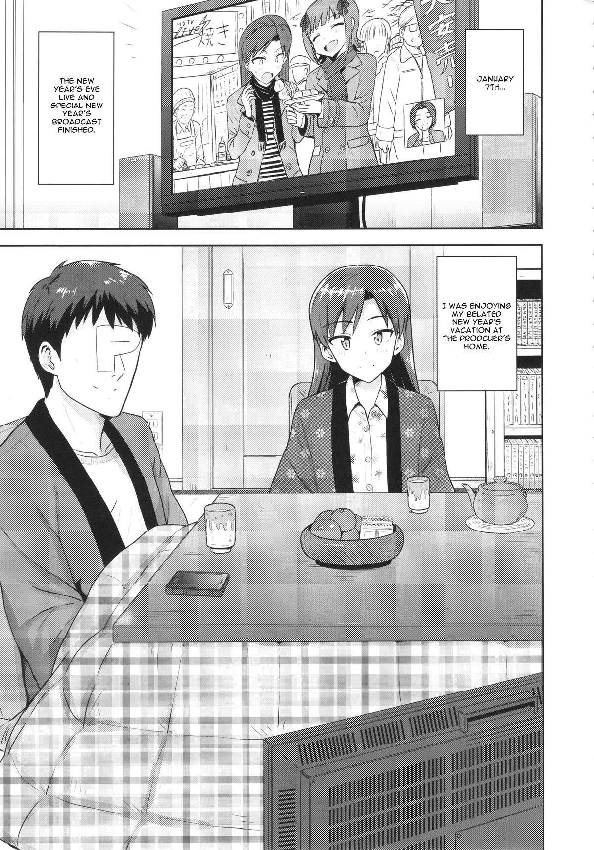 Chihaya to Ne-Shougatsu page 2 full