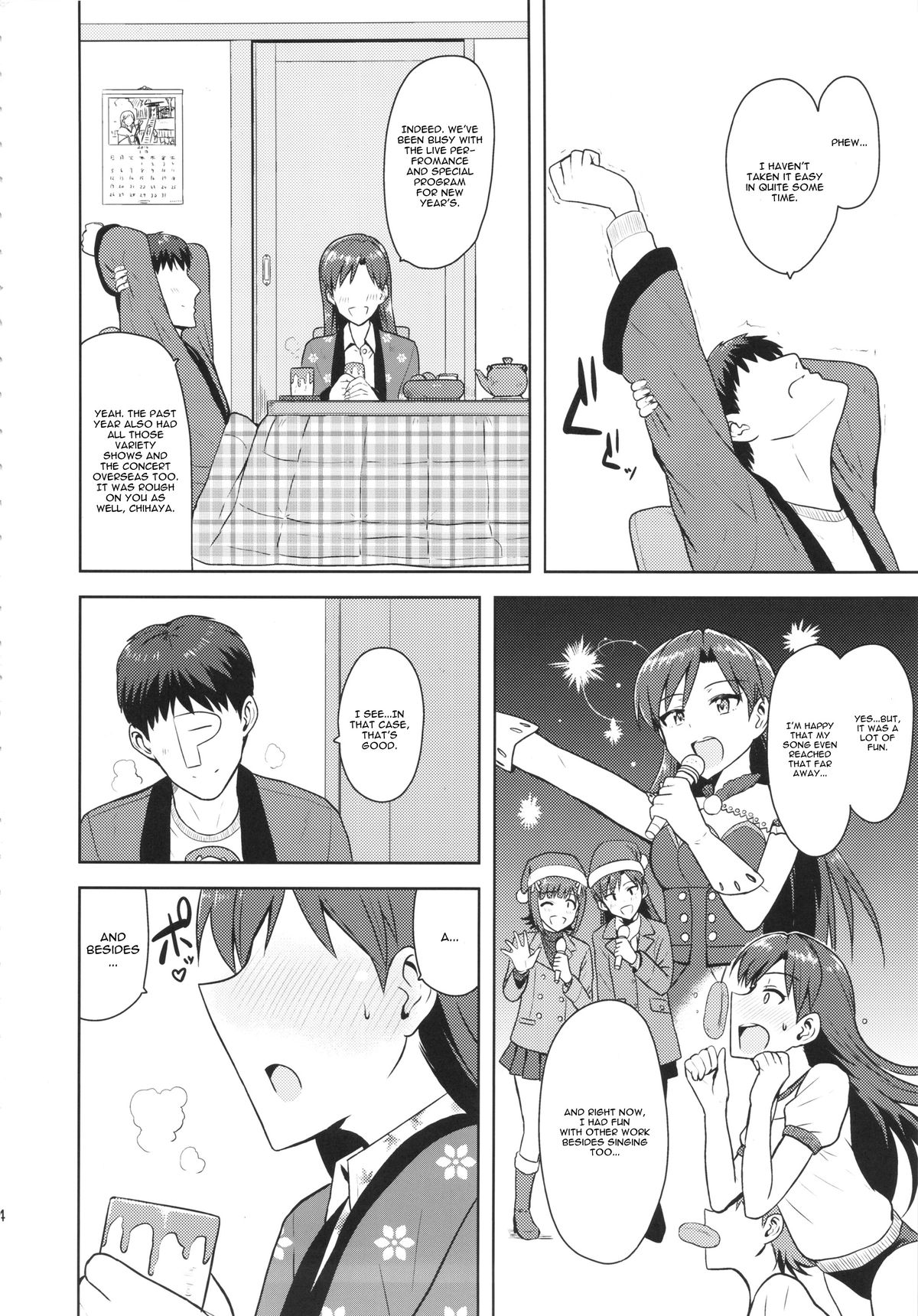 Chihaya to Ne-Shougatsu page 3 full
