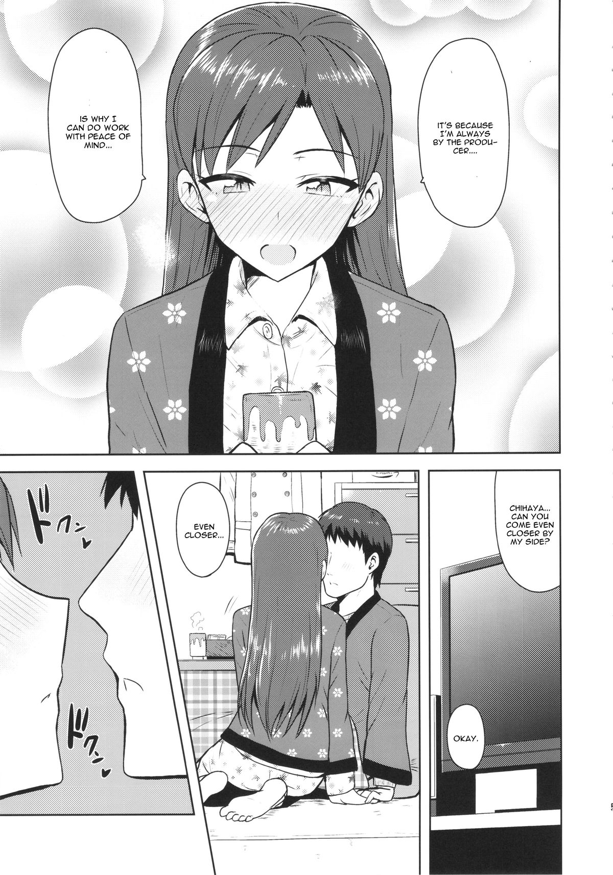 Chihaya to Ne-Shougatsu page 4 full