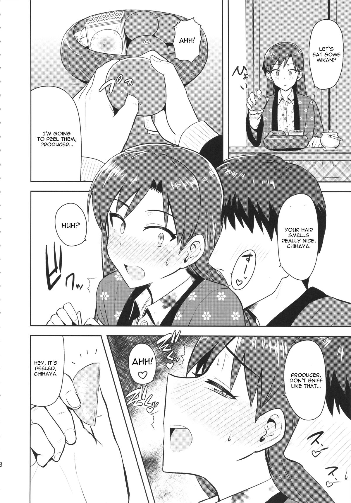 Chihaya to Ne-Shougatsu page 7 full