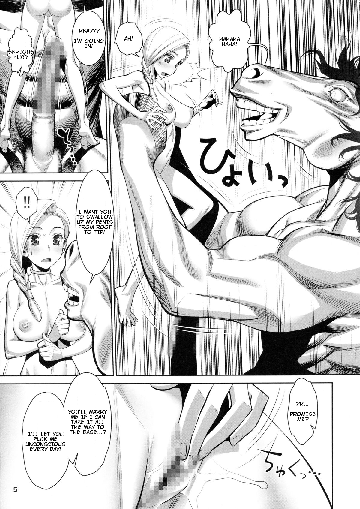 Tenkuu no Anayome page 4 full