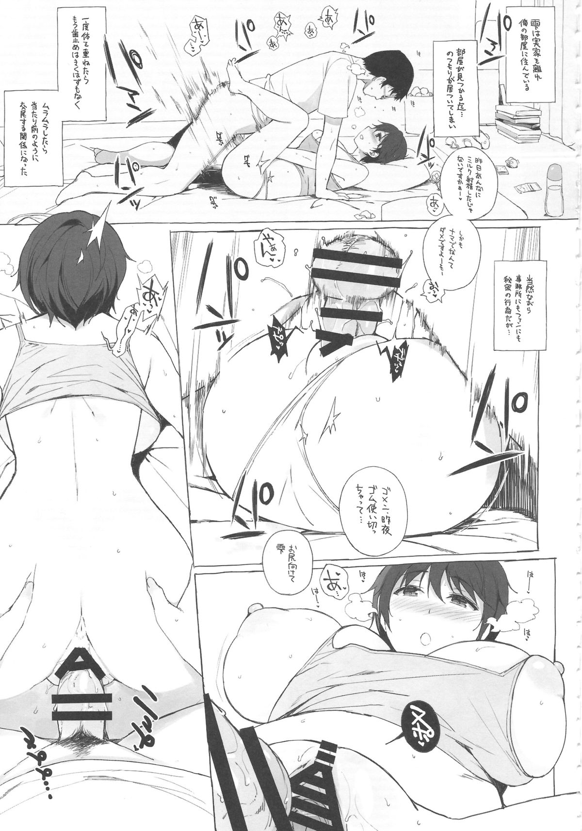 OVER 90+ page 4 full