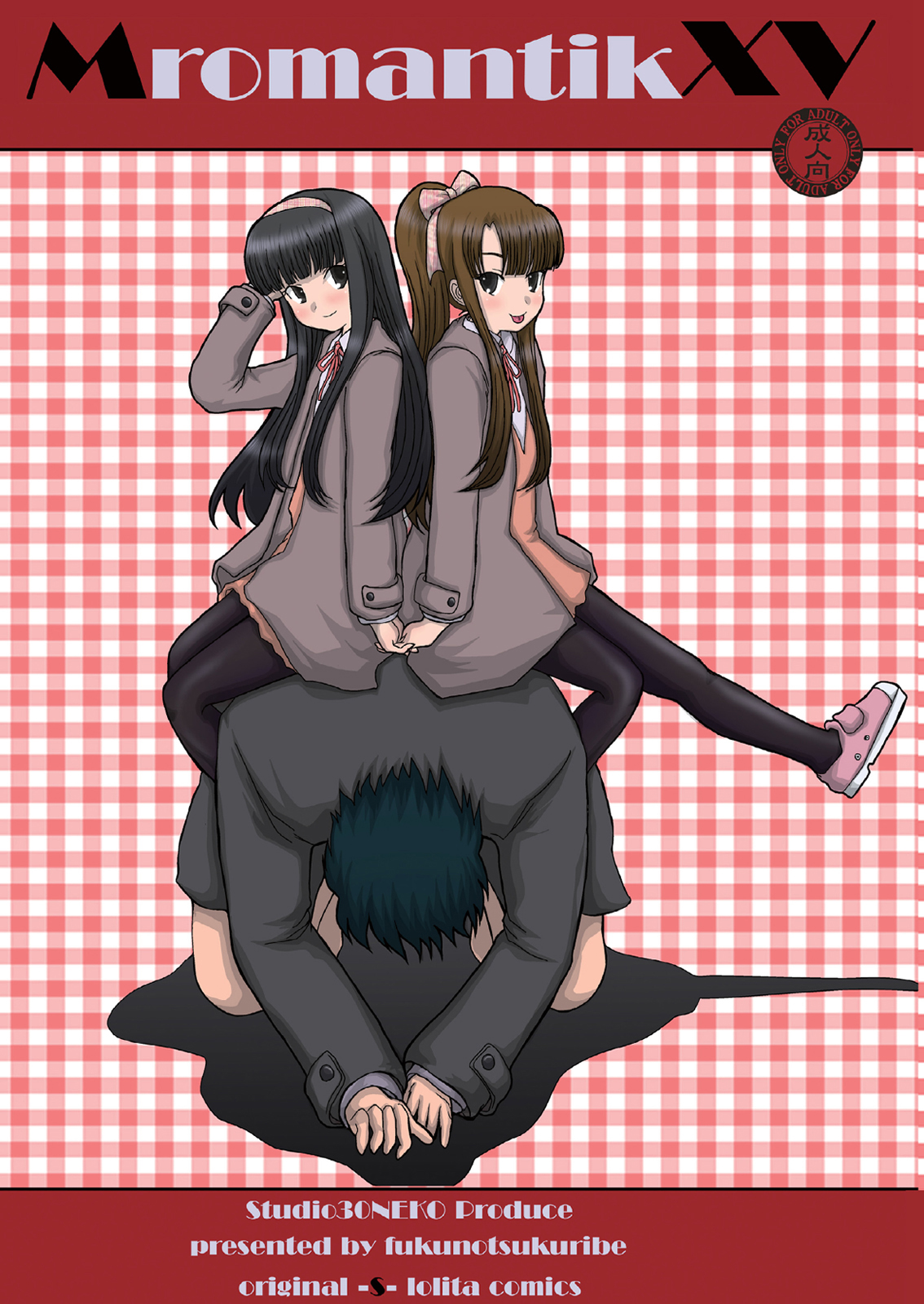 Mromantik XV  =LWB= page 1 full