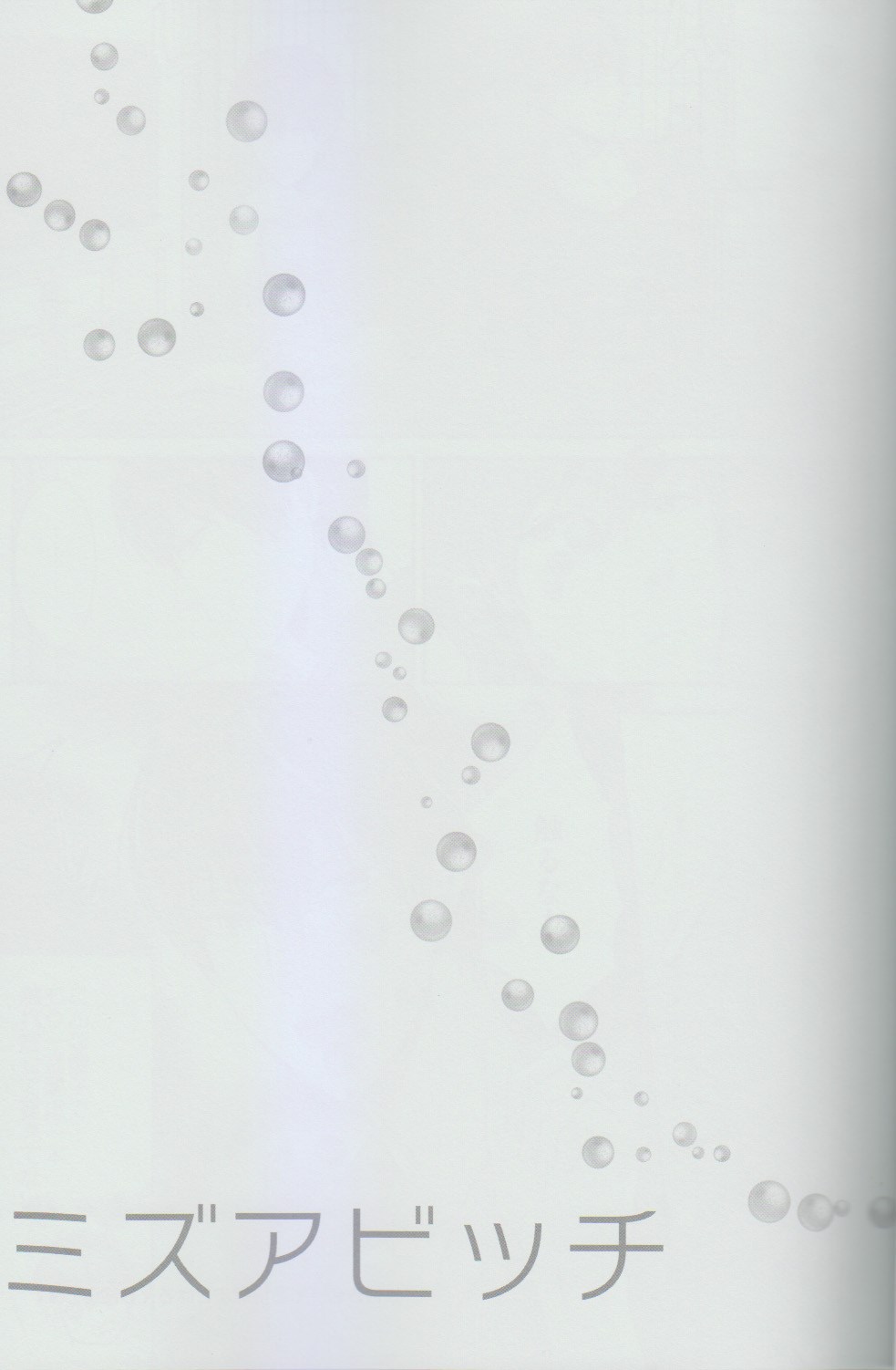 MizuaBitch page 2 full