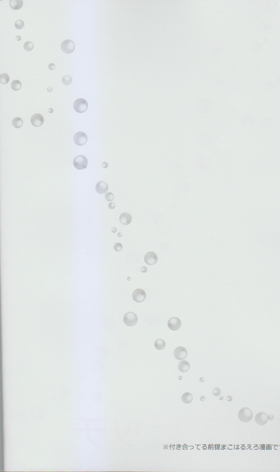 MizuaBitch page 3 full