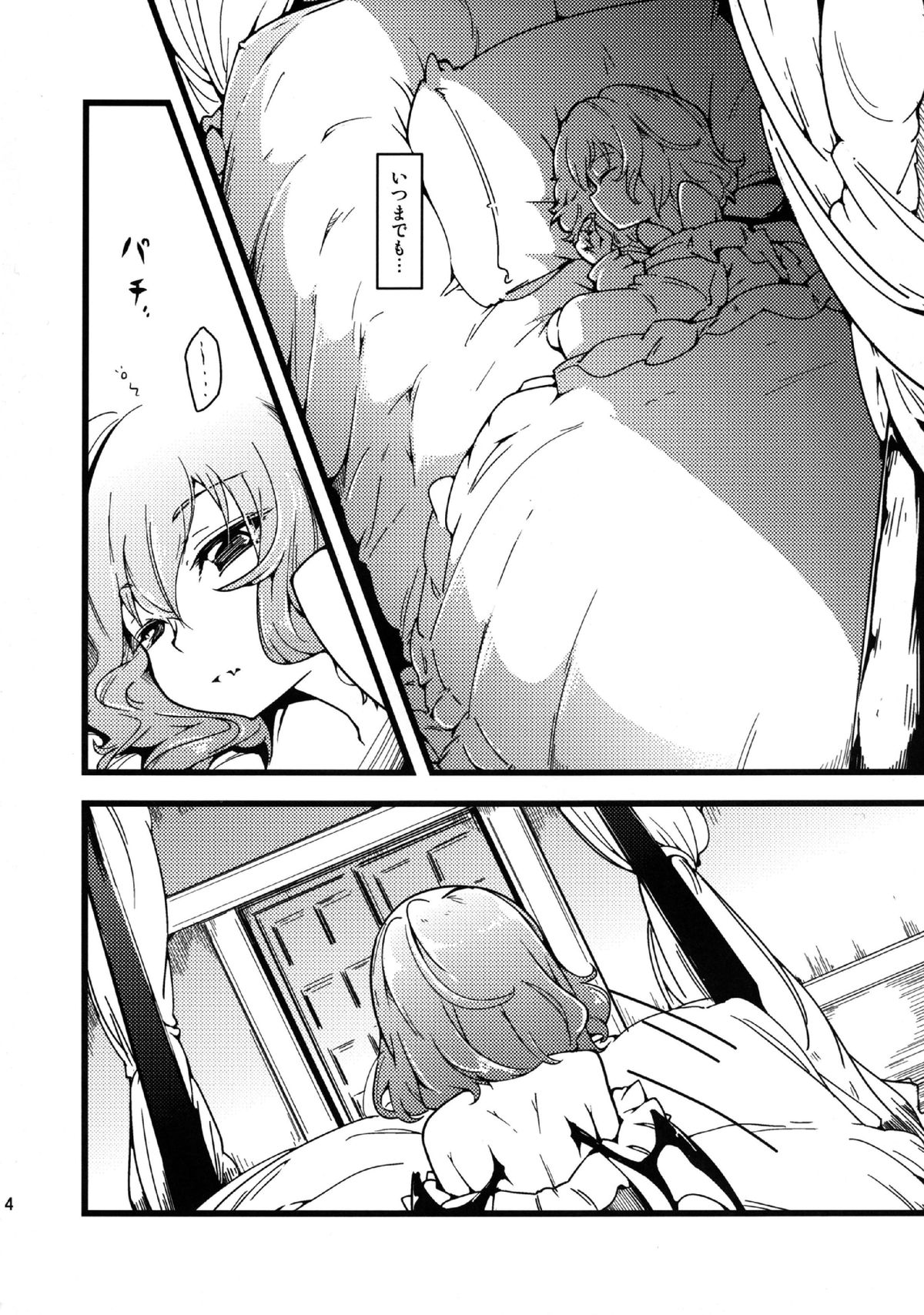 les miserables page 3 full